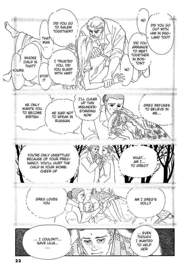 Zankoku na Kami ga Shihai Suru Chapter 50.2 page 6 - Chapter 50.2