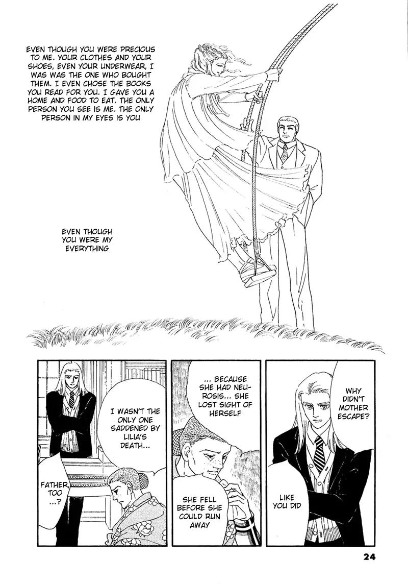 Zankoku na Kami ga Shihai Suru Chapter 50.2 page 7 - Chapter 50.2