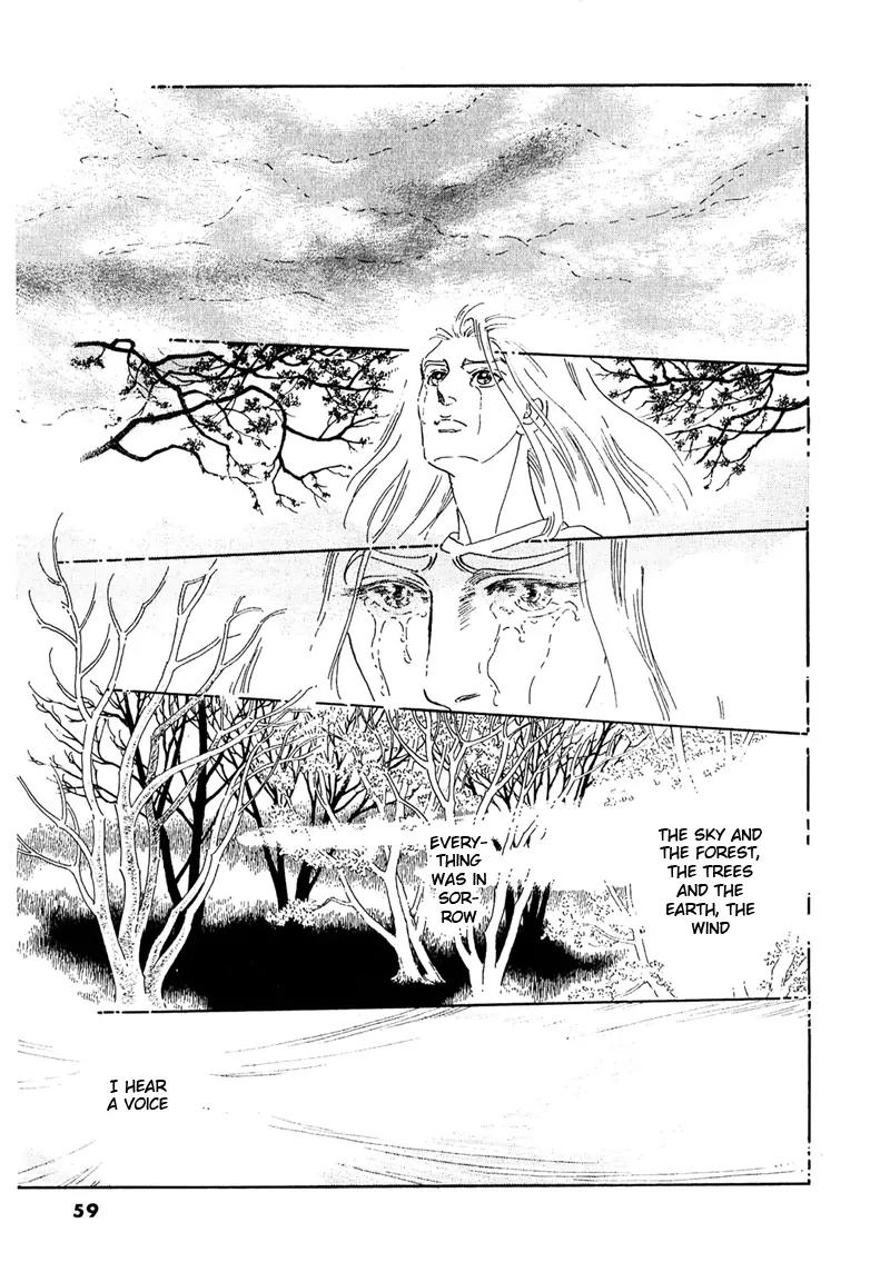 Zankoku na Kami ga Shihai Suru Chapter 51.1 page 20 - Chapter 51.1