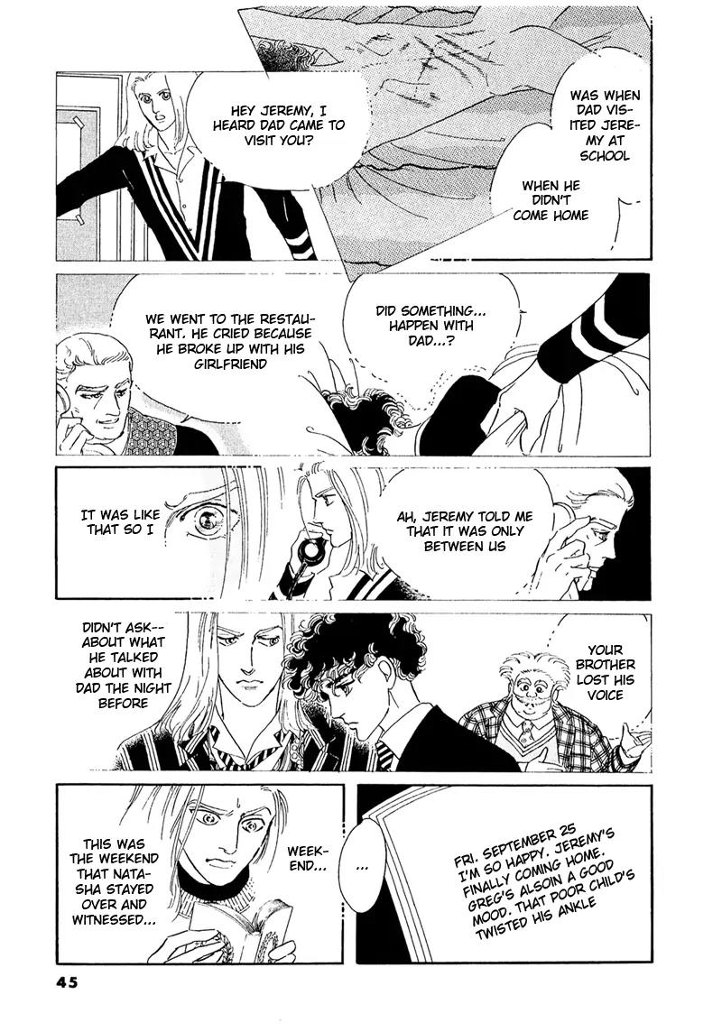 Zankoku na Kami ga Shihai Suru Chapter 51.1 page 6 - Chapter 51.1