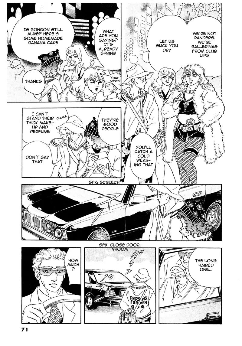 Zankoku na Kami ga Shihai Suru Chapter 51.2 page 10 - Chapter 51.2