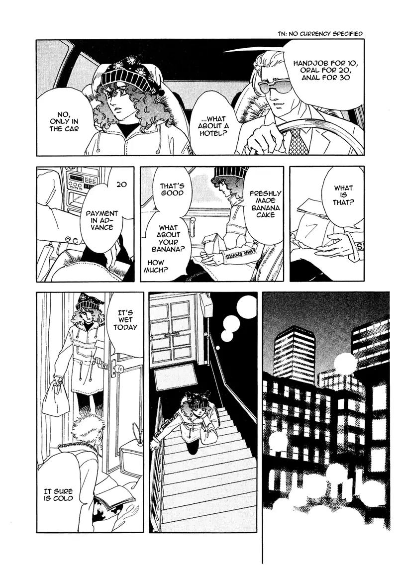 Zankoku na Kami ga Shihai Suru Chapter 51.2 page 11 - Chapter 51.2