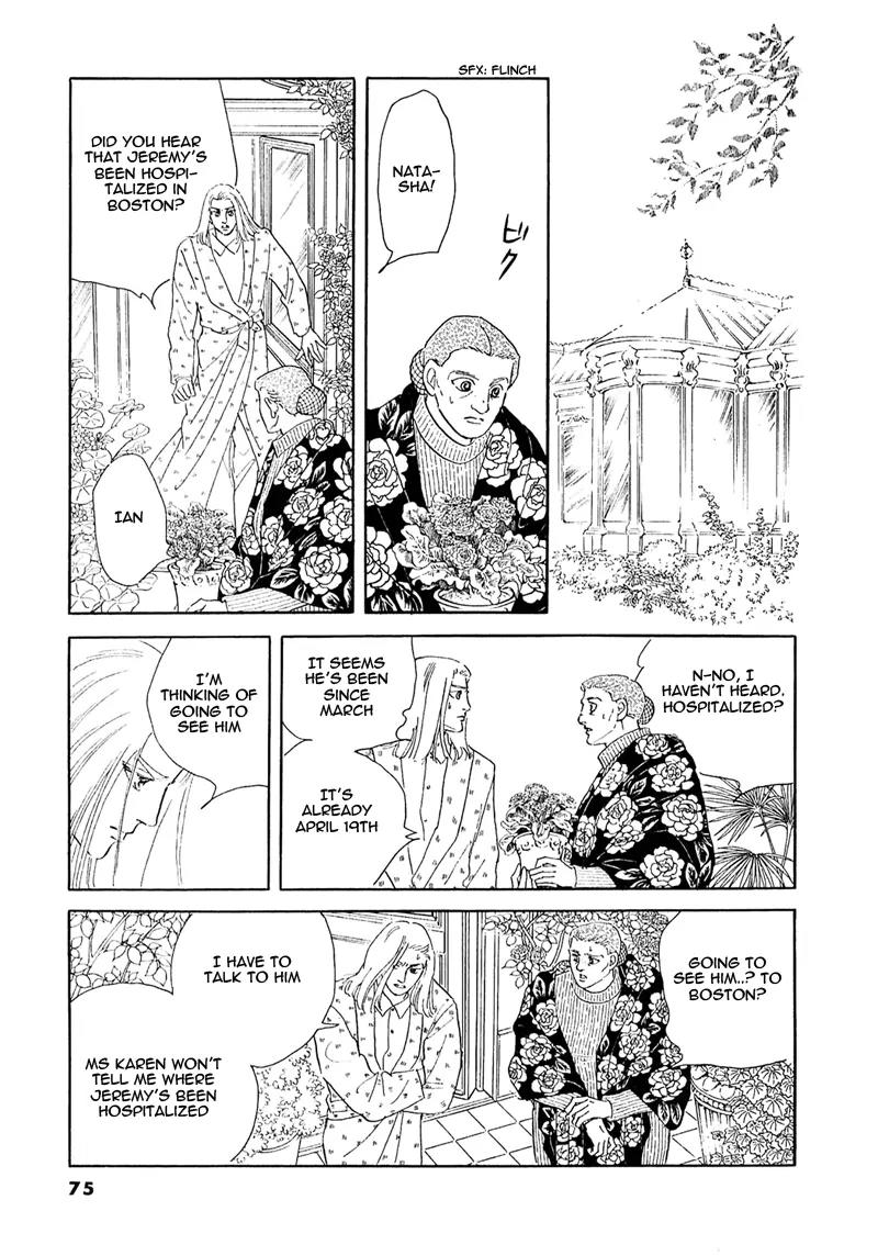 Zankoku na Kami ga Shihai Suru Chapter 51.2 page 14 - Chapter 51.2