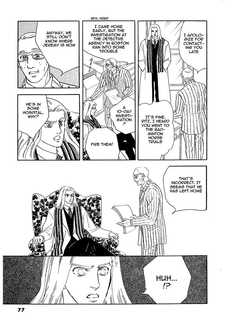 Zankoku na Kami ga Shihai Suru Chapter 51.2 page 16 - Chapter 51.2