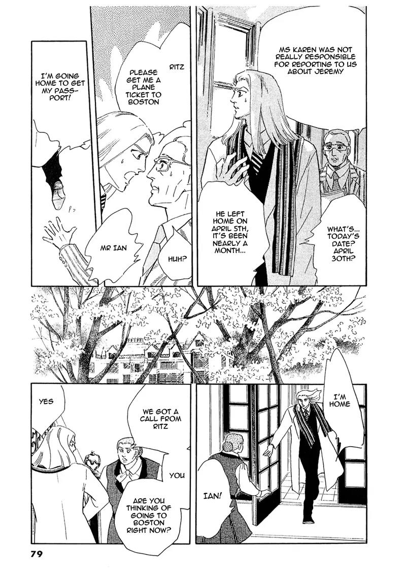 Zankoku na Kami ga Shihai Suru Chapter 51.2 page 18 - Chapter 51.2