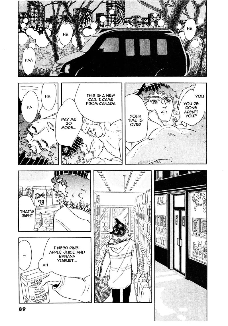 Zankoku na Kami ga Shihai Suru Chapter 52.1 page 11 - Chapter 52.1