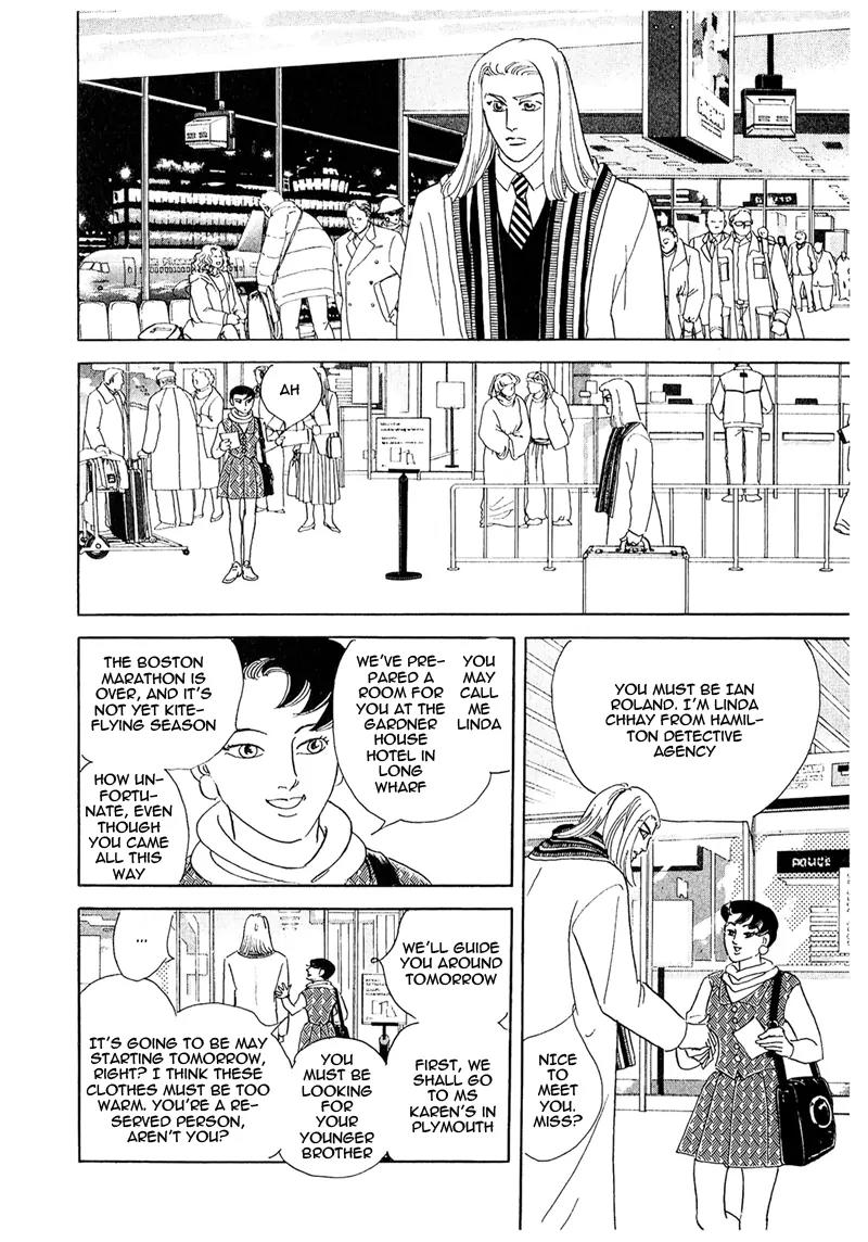Zankoku na Kami ga Shihai Suru Chapter 52.1 page 14 - Chapter 52.1