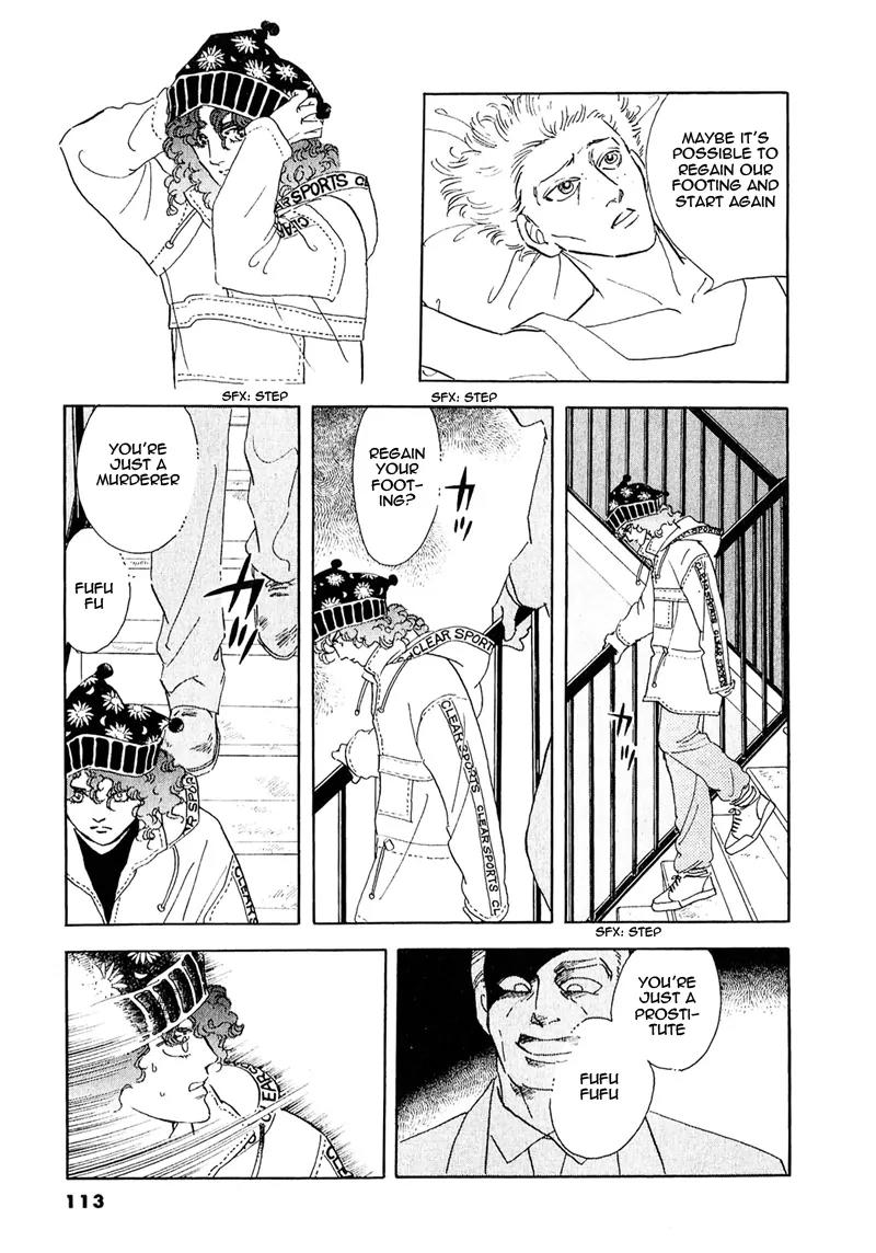 Zankoku na Kami ga Shihai Suru Chapter 52.2 page 16 - Chapter 52.2