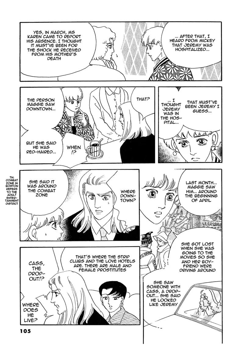 Zankoku na Kami ga Shihai Suru Chapter 52.2 page 8 - Chapter 52.2