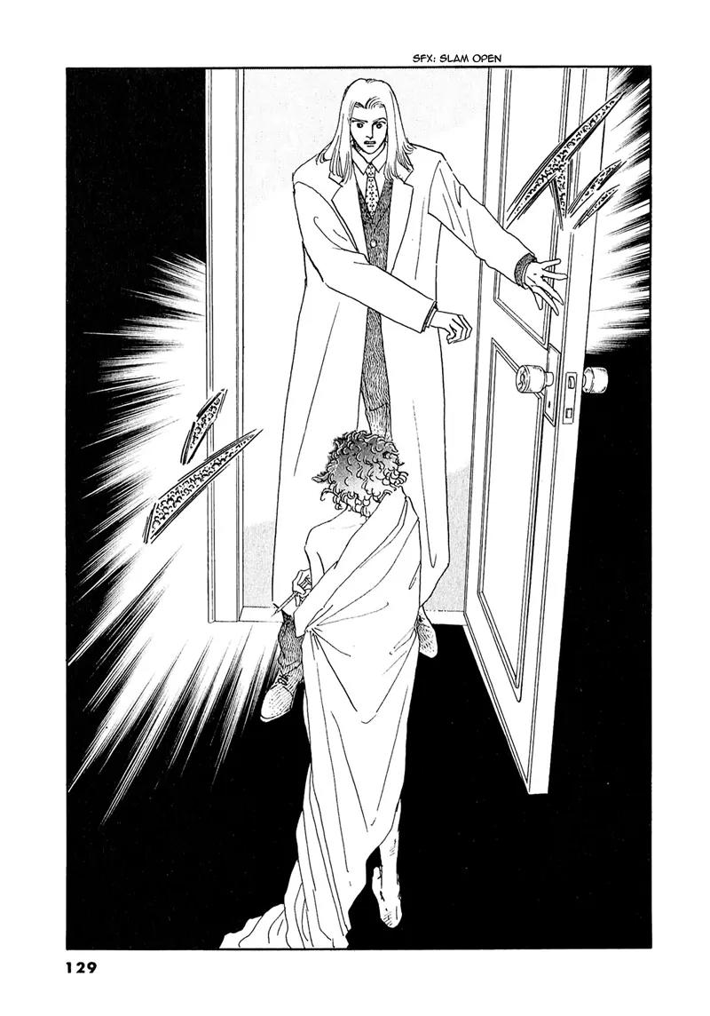 Zankoku na Kami ga Shihai Suru Chapter 53.1 page 10 - Chapter 53.1