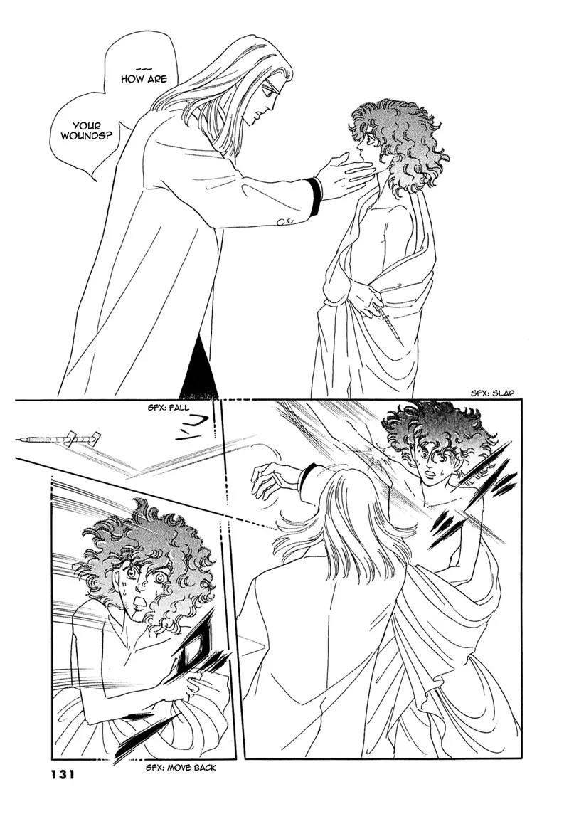 Zankoku na Kami ga Shihai Suru Chapter 53.1 page 12 - Chapter 53.1