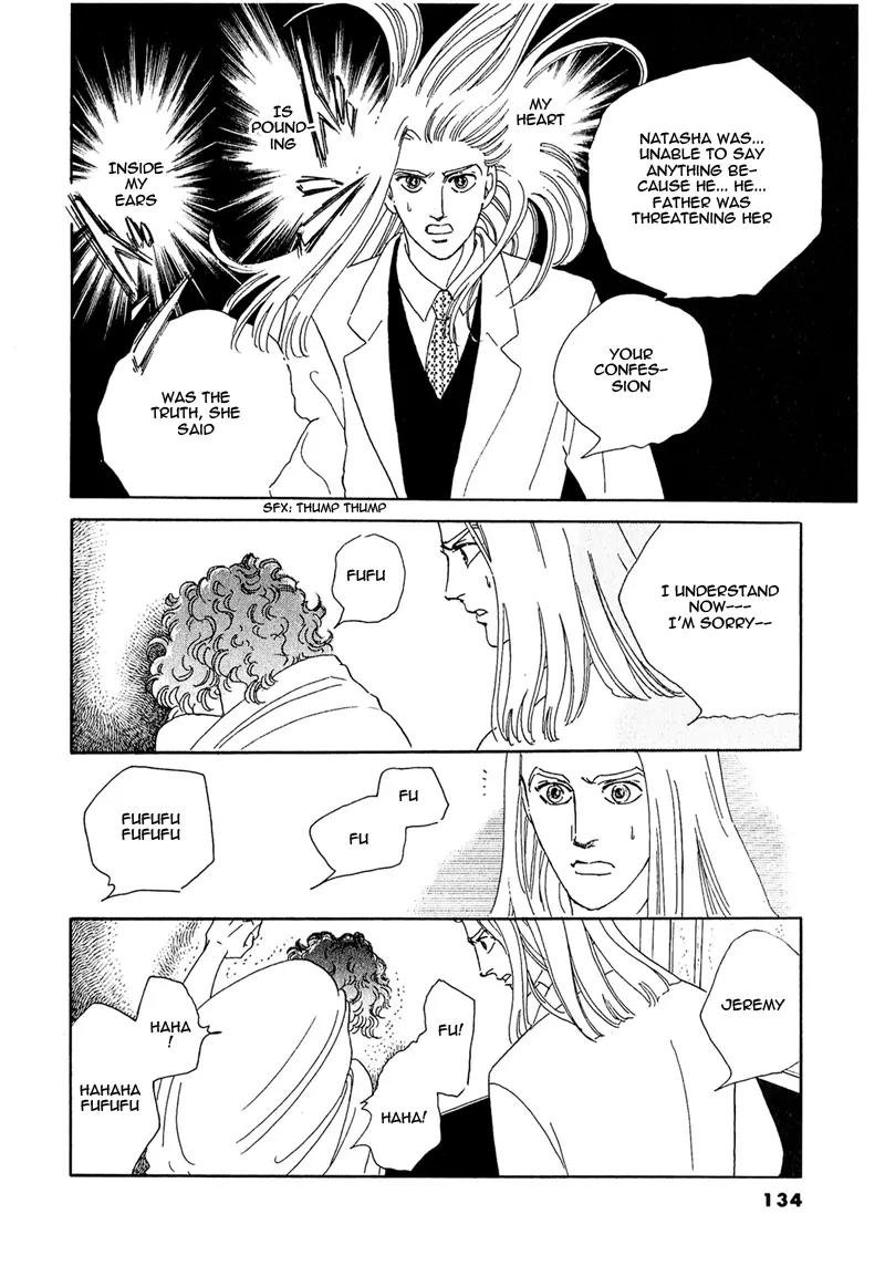 Zankoku na Kami ga Shihai Suru Chapter 53.1 page 15 - Chapter 53.1