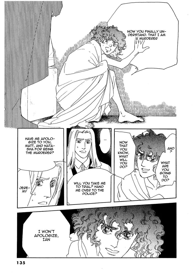 Zankoku na Kami ga Shihai Suru Chapter 53.1 page 16 - Chapter 53.1