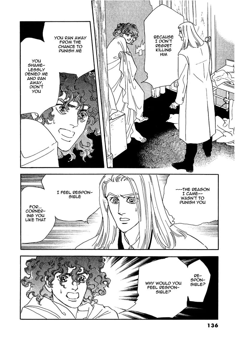 Zankoku na Kami ga Shihai Suru Chapter 53.1 page 17 - Chapter 53.1