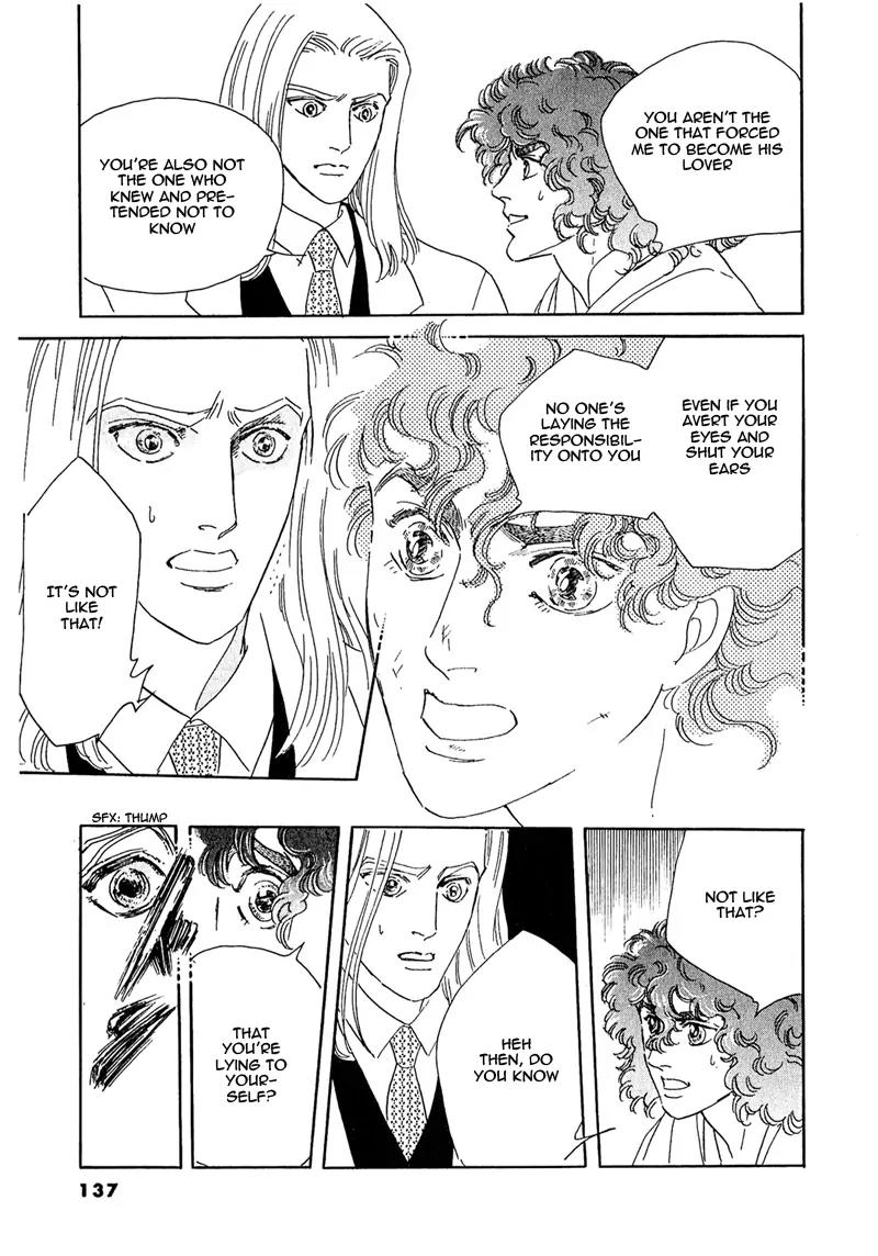 Zankoku na Kami ga Shihai Suru Chapter 53.1 page 18 - Chapter 53.1