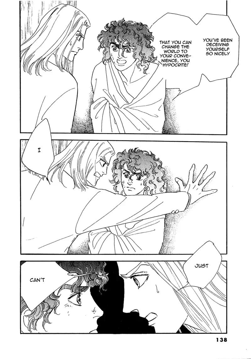 Zankoku na Kami ga Shihai Suru Chapter 53.1 page 19 - Chapter 53.1