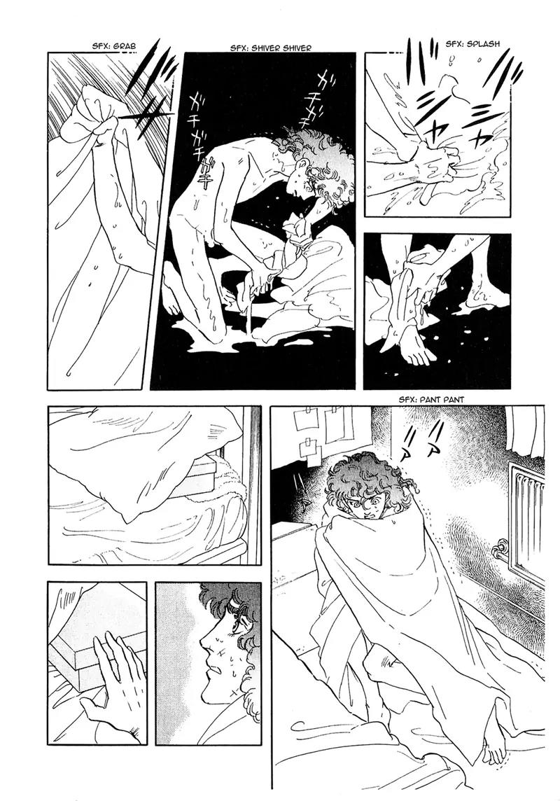 Zankoku na Kami ga Shihai Suru Chapter 53.1 page 5 - Chapter 53.1