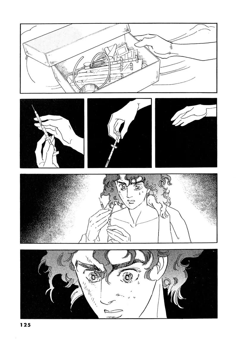 Zankoku na Kami ga Shihai Suru Chapter 53.1 page 6 - Chapter 53.1