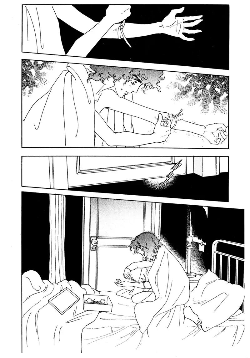 Zankoku na Kami ga Shihai Suru Chapter 53.1 page 7 - Chapter 53.1