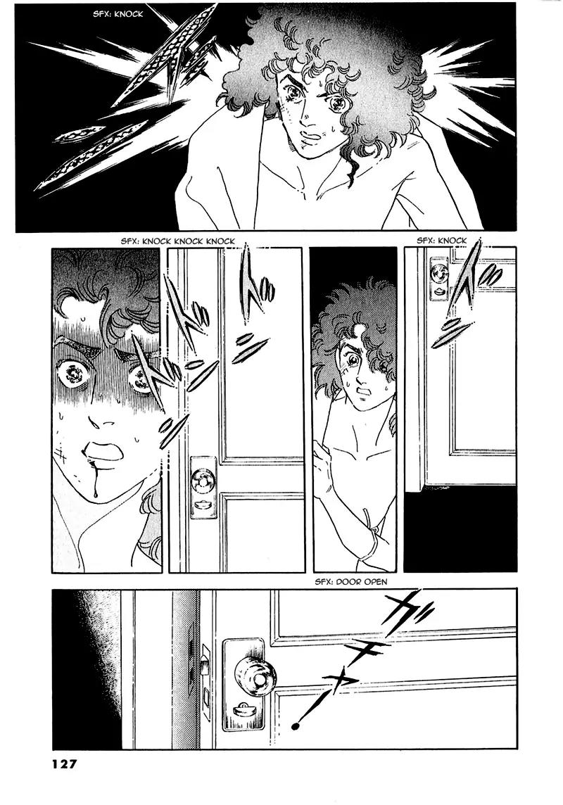 Zankoku na Kami ga Shihai Suru Chapter 53.1 page 8 - Chapter 53.1