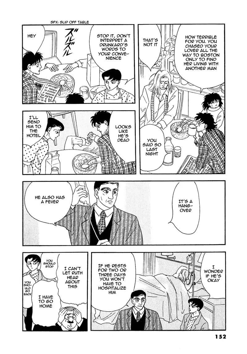 Zankoku na Kami ga Shihai Suru Chapter 53.2 page 15 - Chapter 53.2