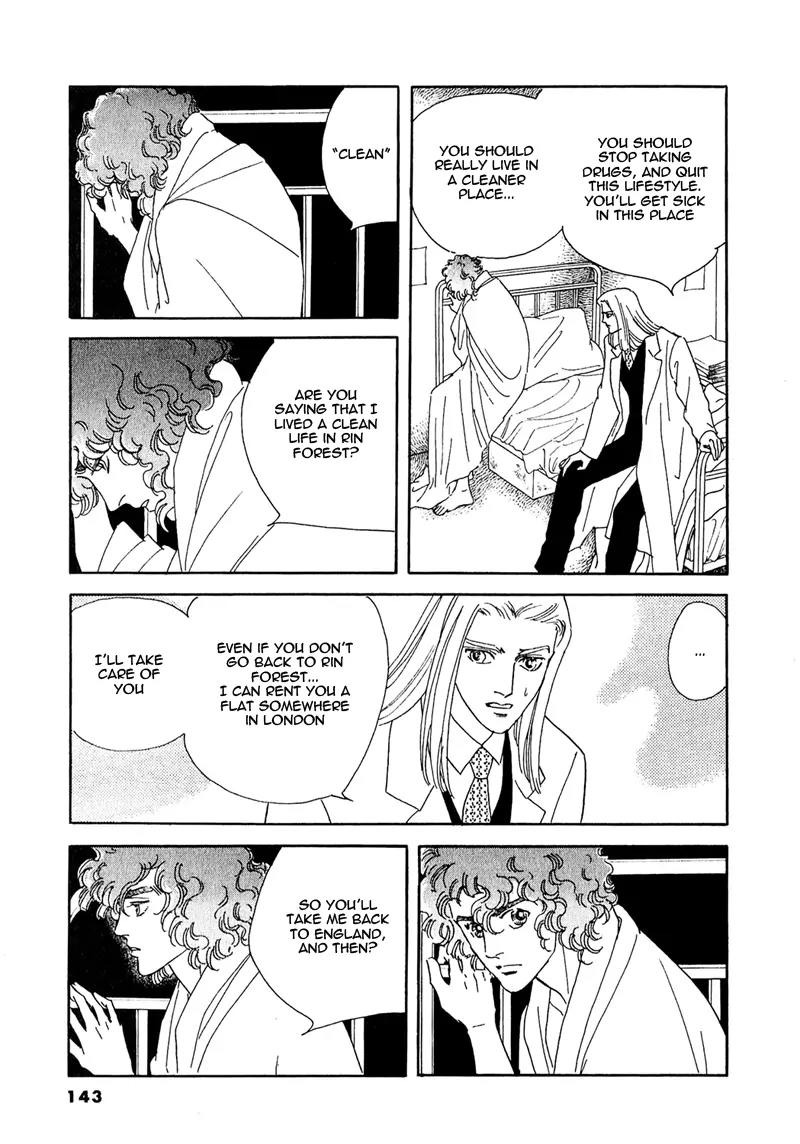 Zankoku na Kami ga Shihai Suru Chapter 53.2 page 6 - Chapter 53.2