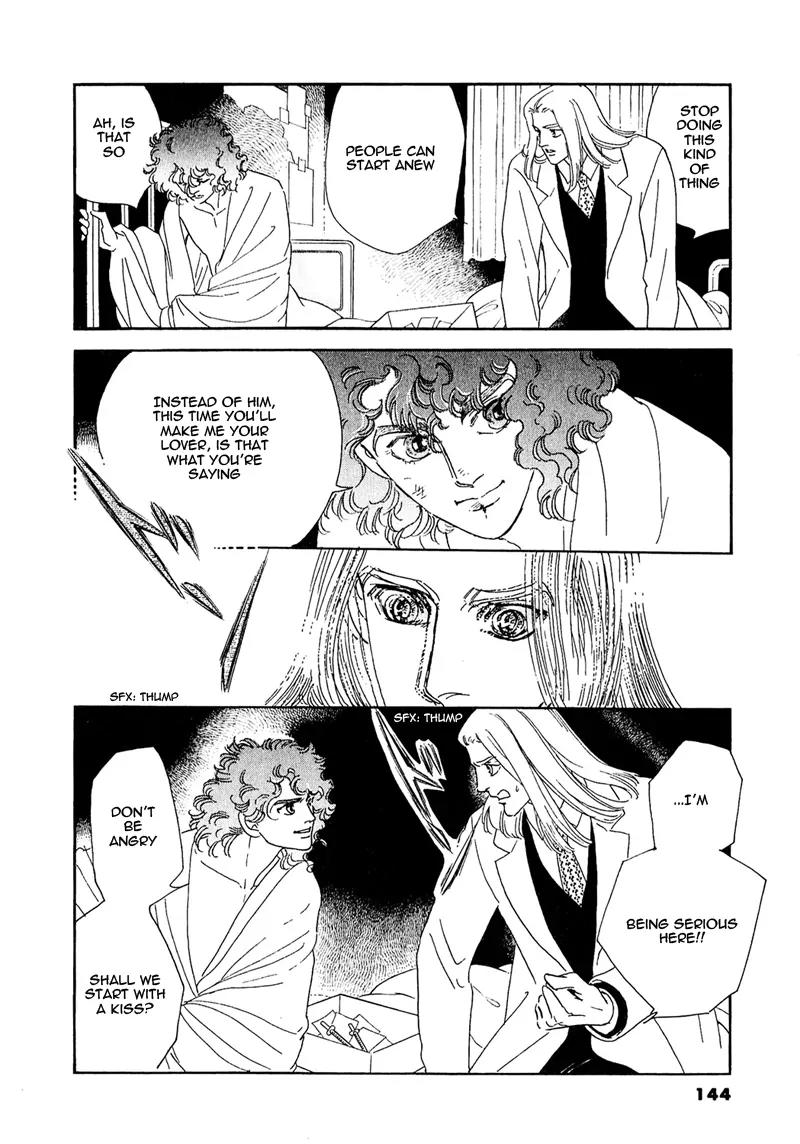 Zankoku na Kami ga Shihai Suru Chapter 53.2 page 7 - Chapter 53.2