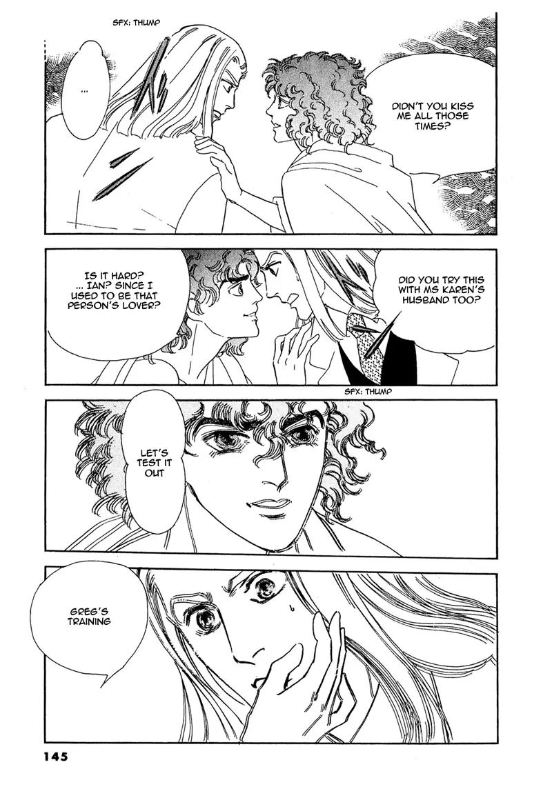 Zankoku na Kami ga Shihai Suru Chapter 53.2 page 8 - Chapter 53.2