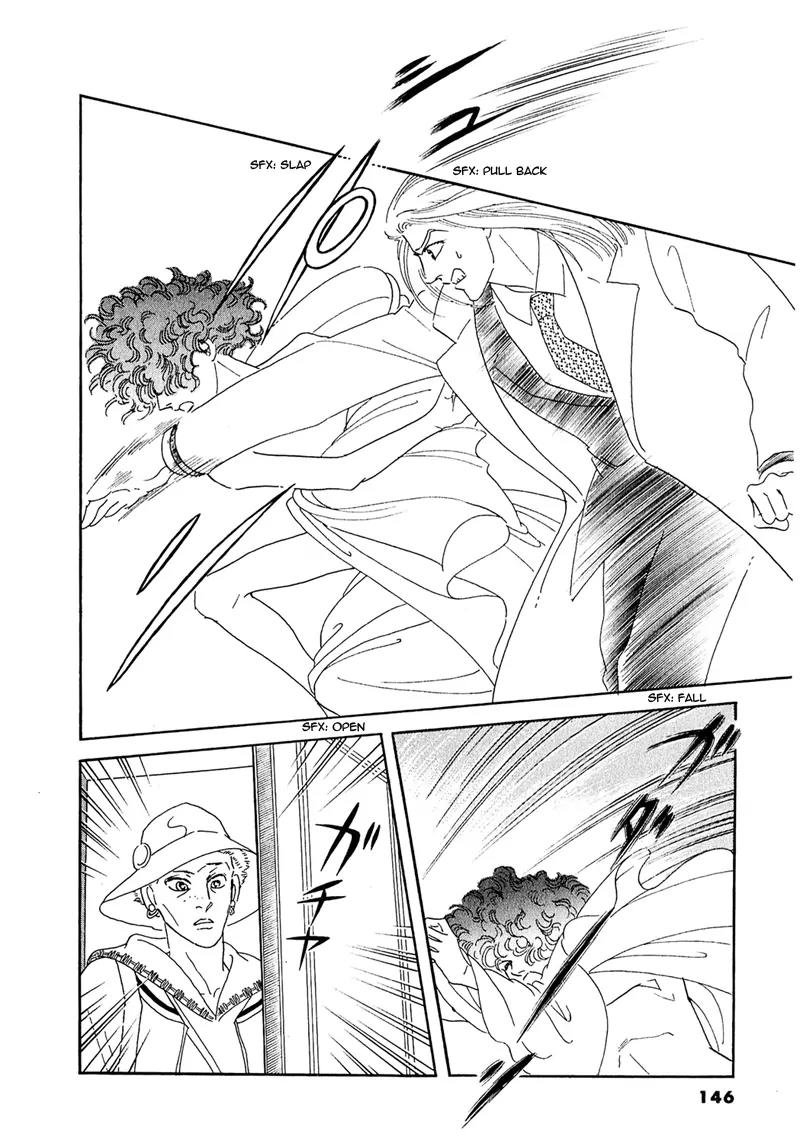 Zankoku na Kami ga Shihai Suru Chapter 53.2 page 9 - Chapter 53.2