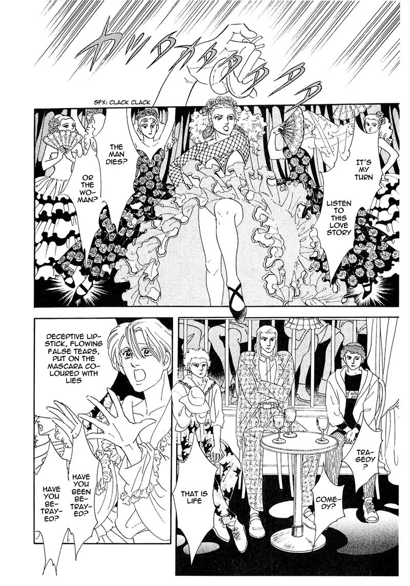 Zankoku na Kami ga Shihai Suru Chapter 54.1 page 11 - Chapter 54.1