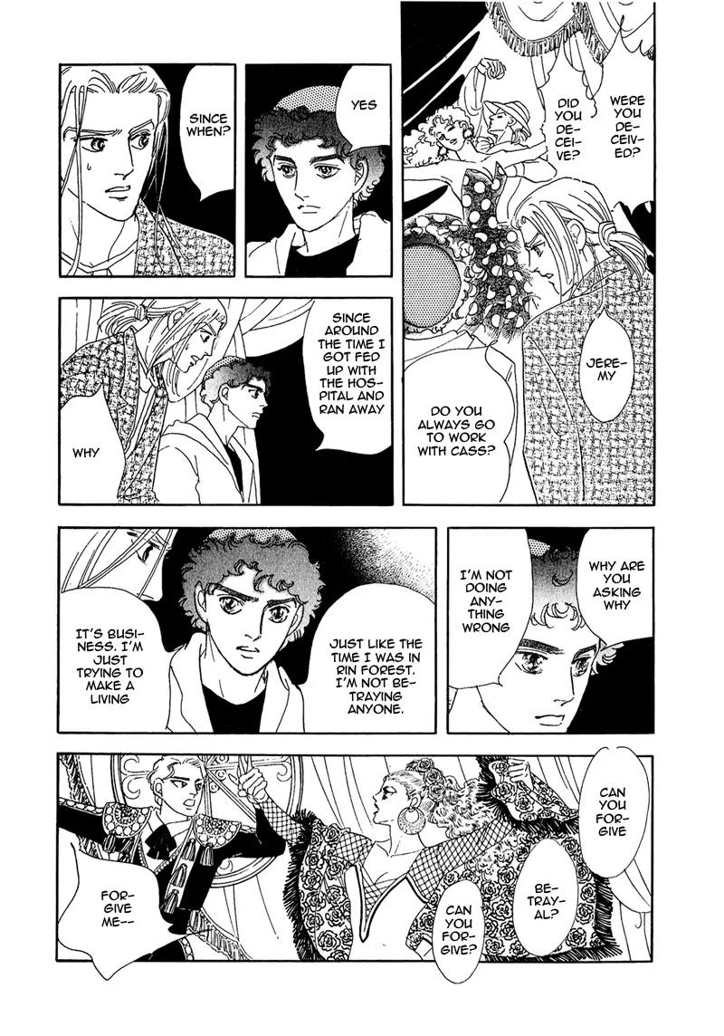 Zankoku na Kami ga Shihai Suru Chapter 54.1 page 12 - Chapter 54.1