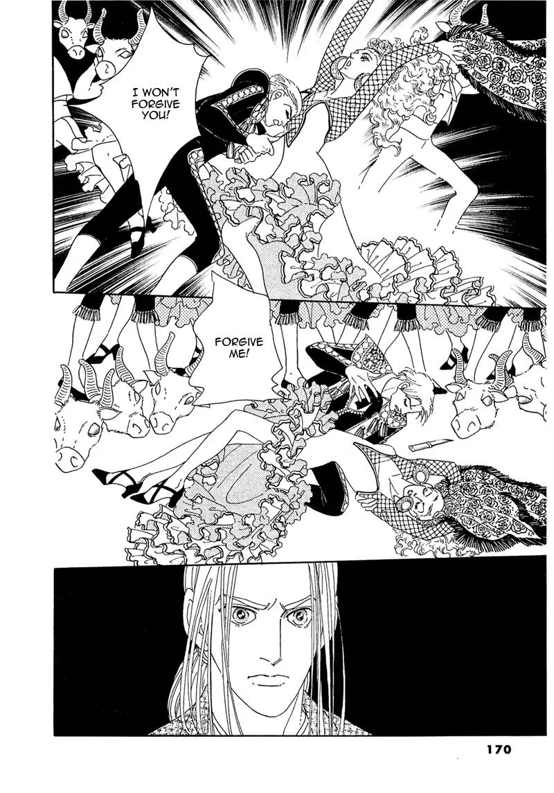 Zankoku na Kami ga Shihai Suru Chapter 54.1 page 13 - Chapter 54.1