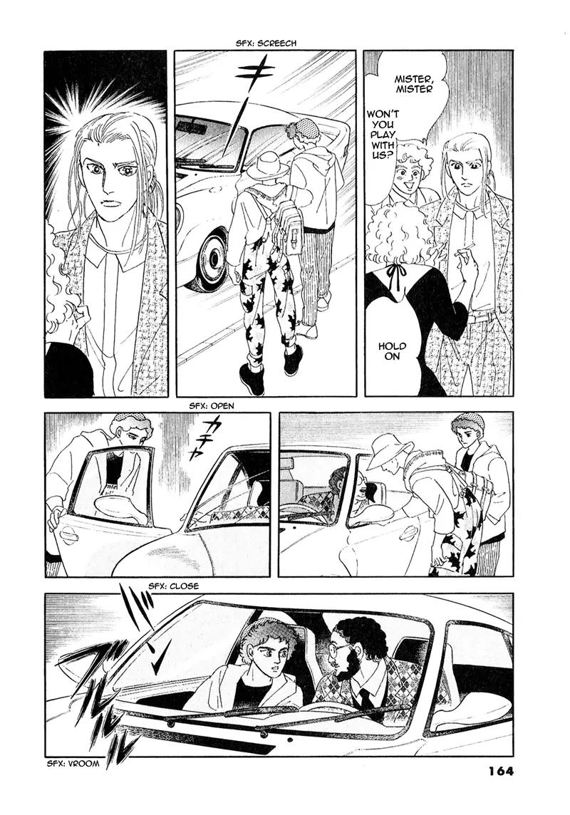 Zankoku na Kami ga Shihai Suru Chapter 54.1 page 7 - Chapter 54.1