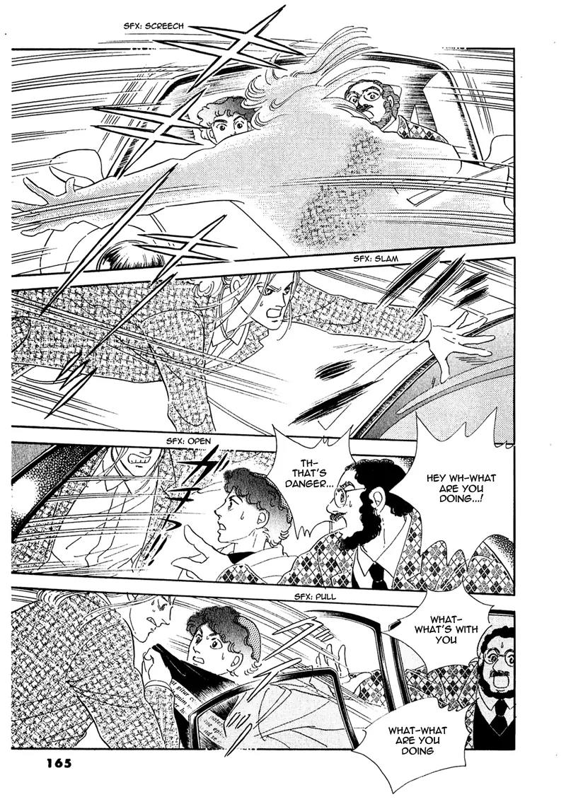 Zankoku na Kami ga Shihai Suru Chapter 54.1 page 8 - Chapter 54.1
