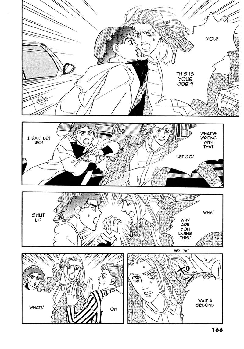 Zankoku na Kami ga Shihai Suru Chapter 54.1 page 9 - Chapter 54.1