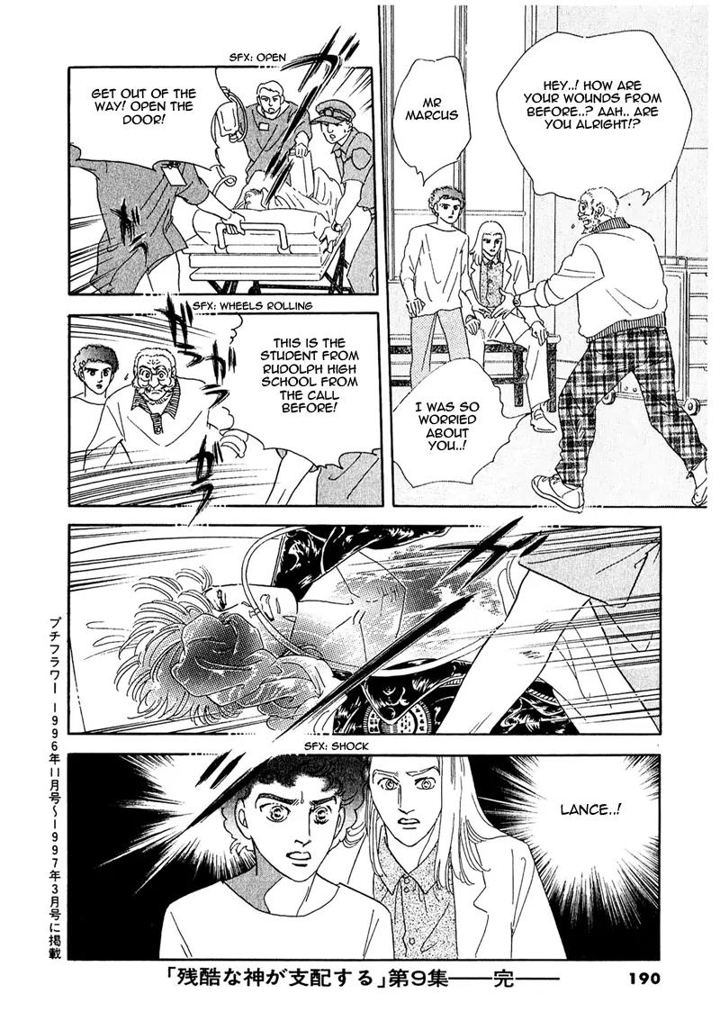 Zankoku na Kami ga Shihai Suru Chapter 54.2 page 21 - Chapter 54.2