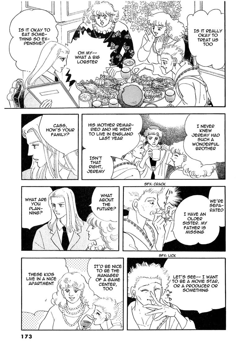 Zankoku na Kami ga Shihai Suru Chapter 54.2 page 4 - Chapter 54.2