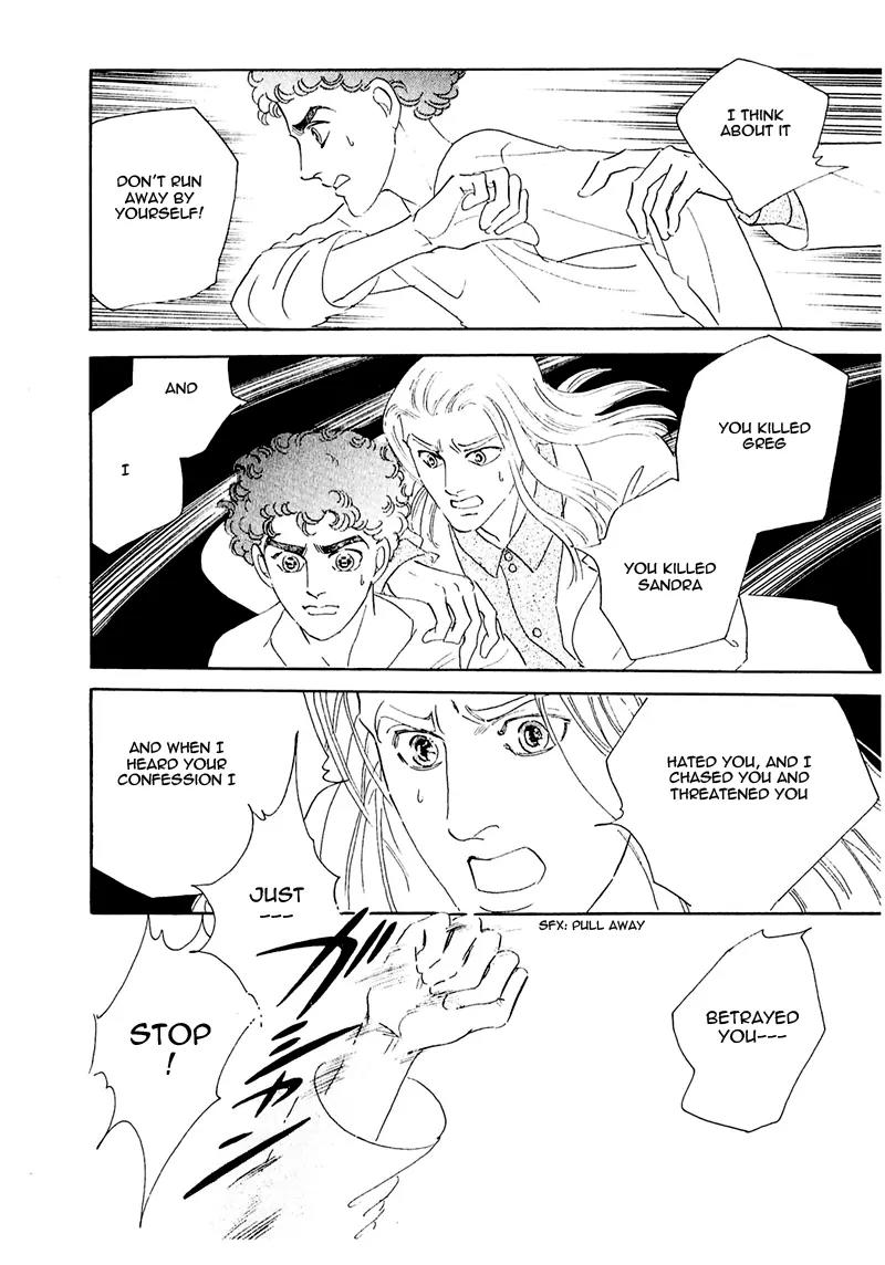 Zankoku na Kami ga Shihai Suru Chapter 55 page 17 - Chapter 55