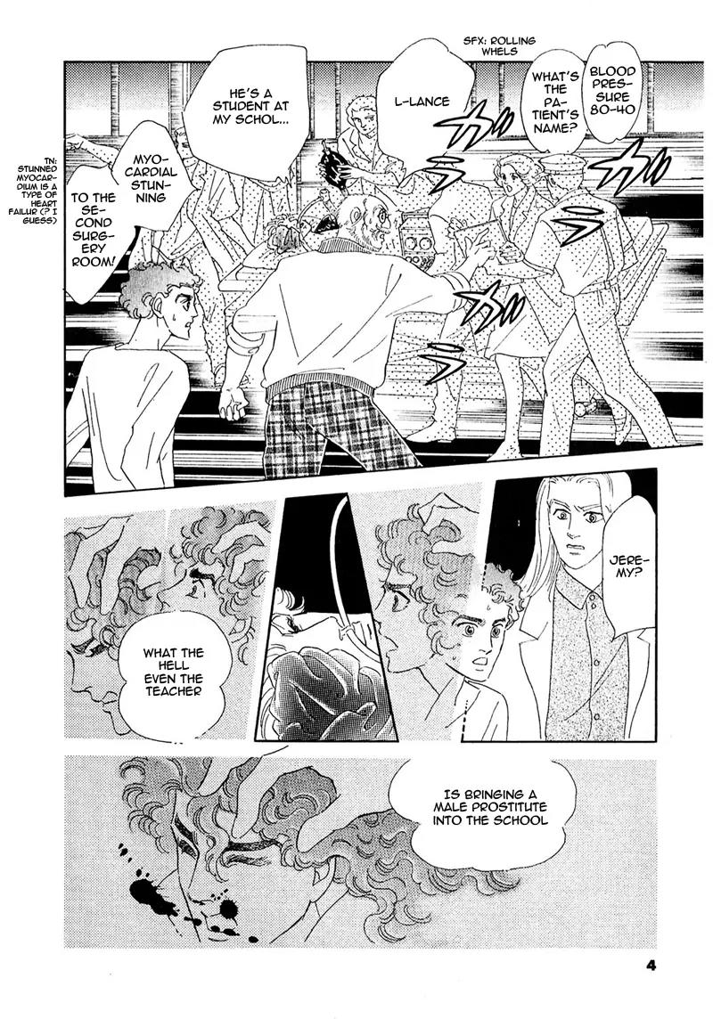 Zankoku na Kami ga Shihai Suru Chapter 55 page 9 - Chapter 55