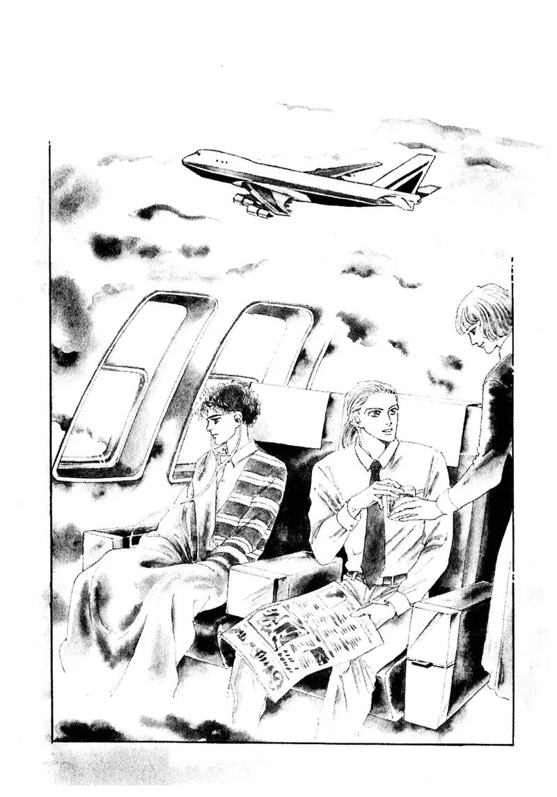 Zankoku na Kami ga Shihai Suru Chapter 56 page 28 - Chapter 56