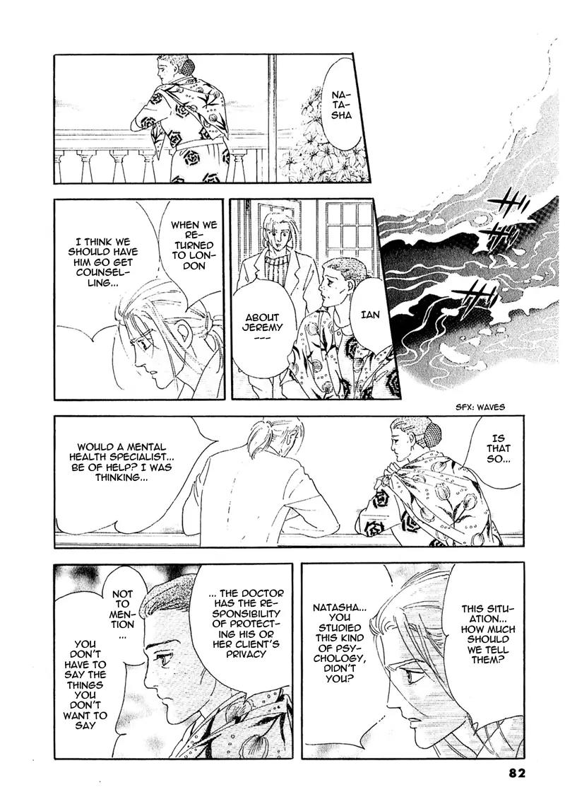 Zankoku na Kami ga Shihai Suru Chapter 56 page 44 - Chapter 56