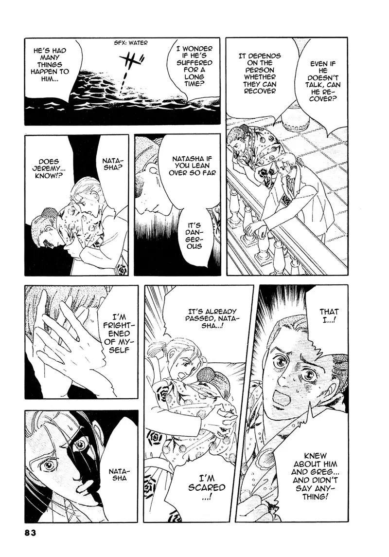 Zankoku na Kami ga Shihai Suru Chapter 56 page 45 - Chapter 56