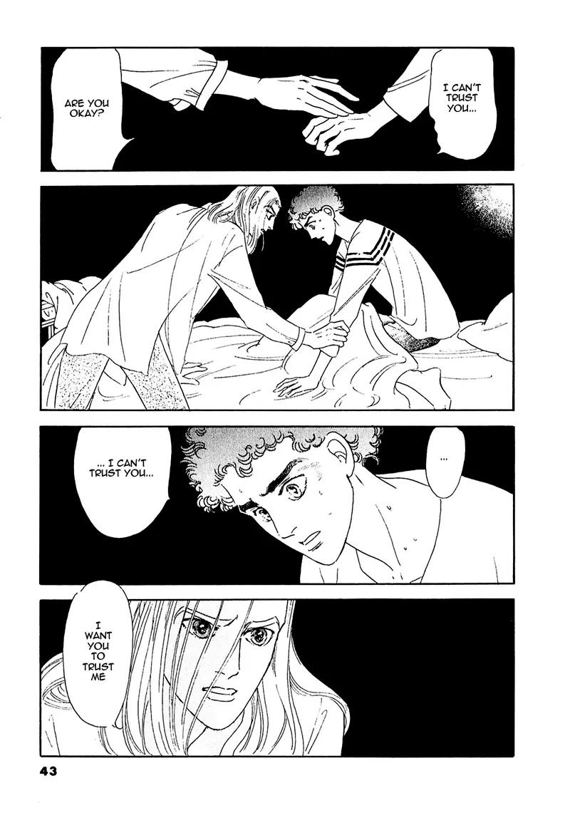 Zankoku na Kami ga Shihai Suru Chapter 56 page 5 - Chapter 56