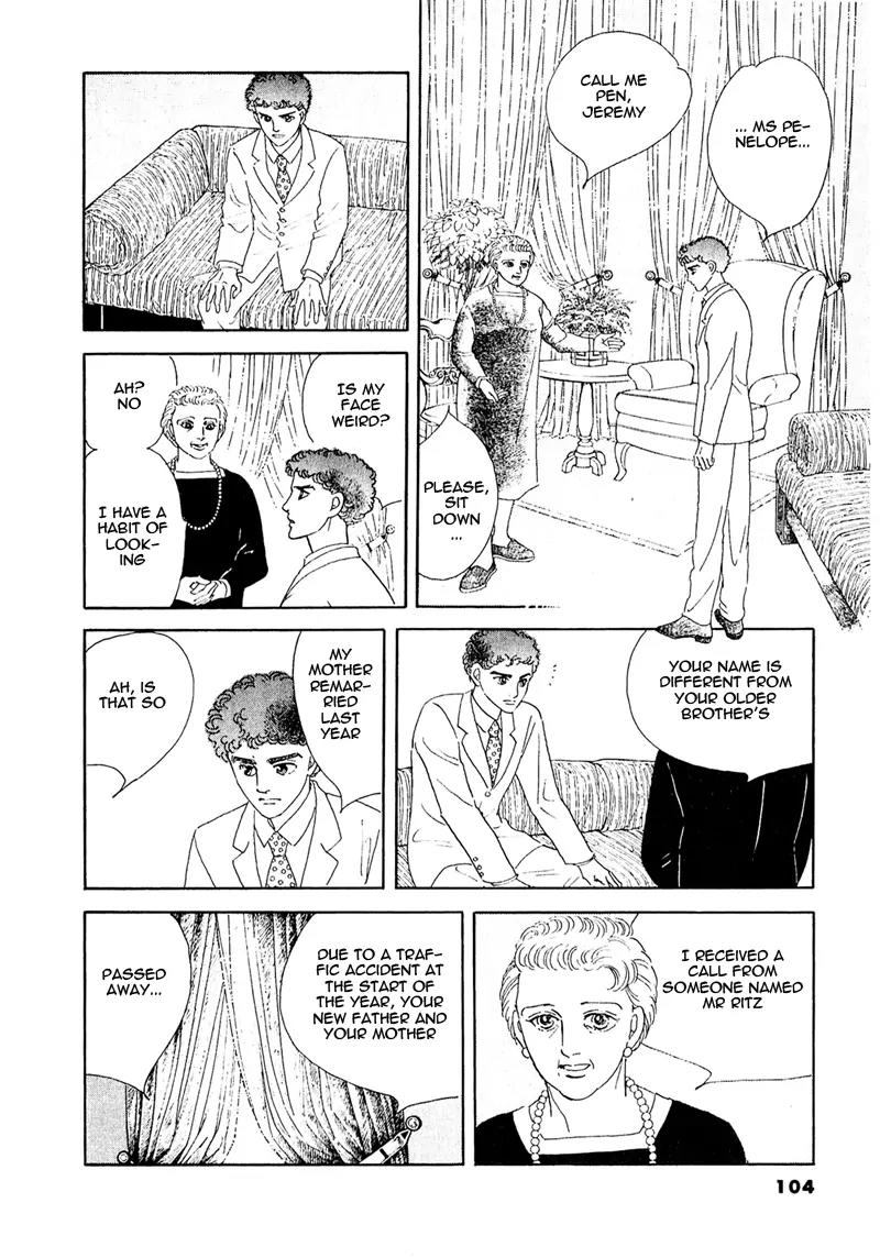 Zankoku na Kami ga Shihai Suru Chapter 57 page 23 - Chapter 57