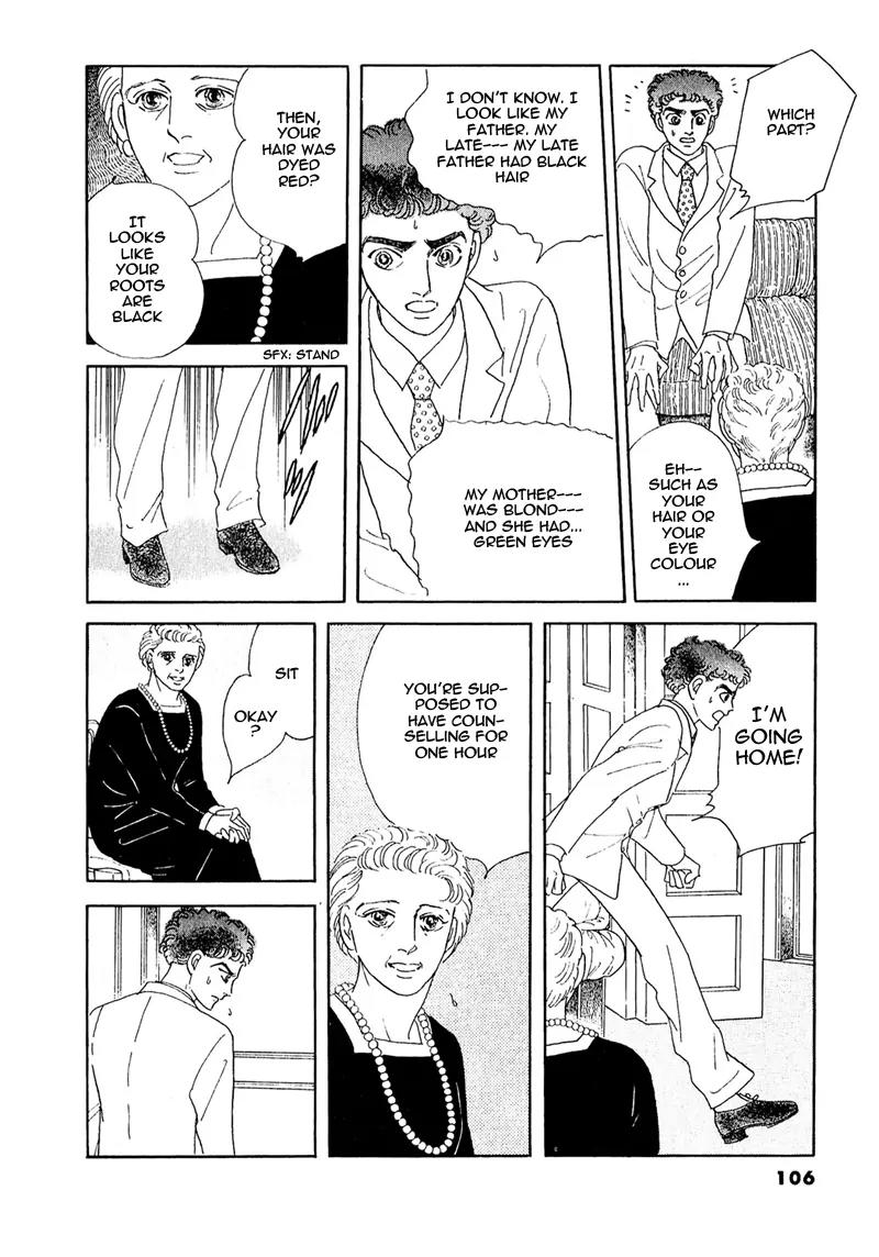 Zankoku na Kami ga Shihai Suru Chapter 57 page 25 - Chapter 57