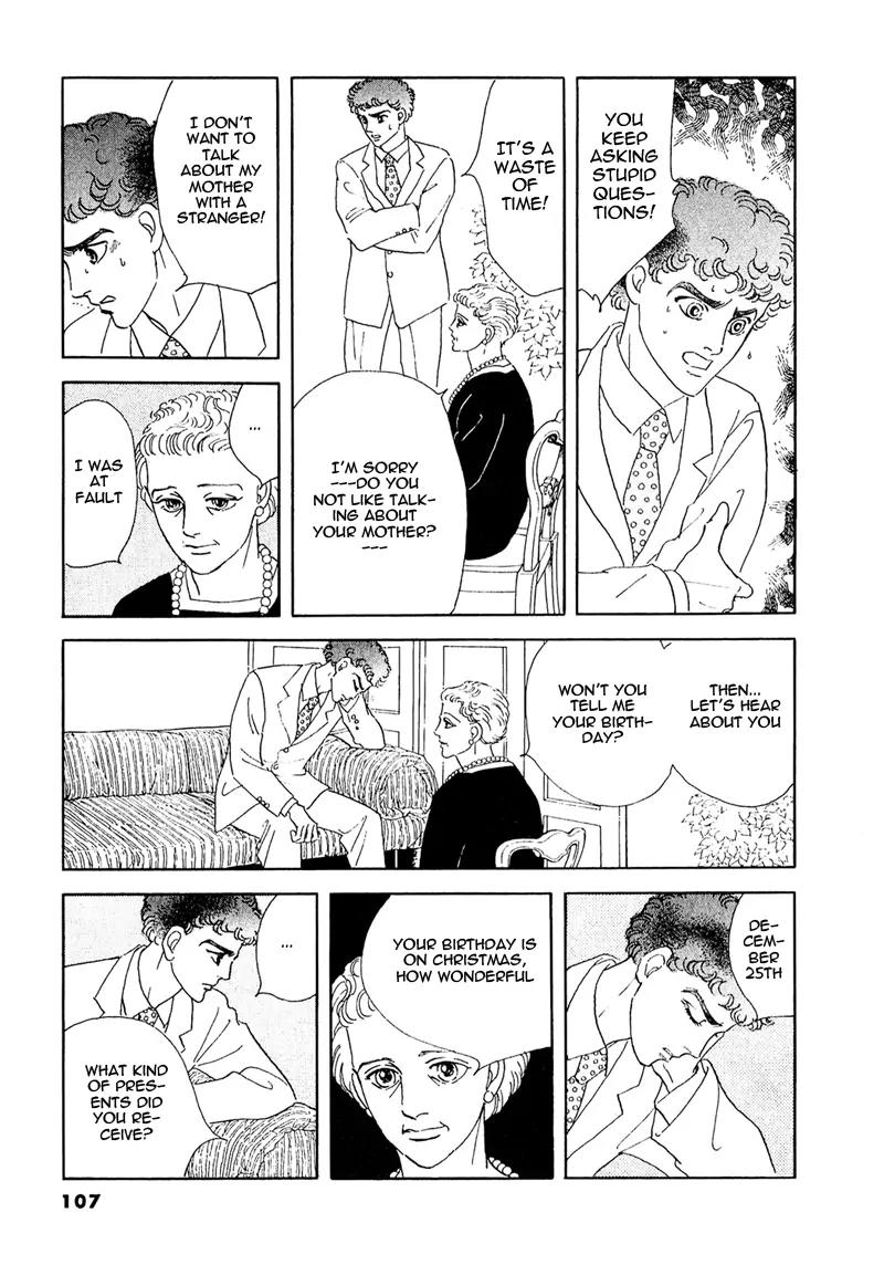 Zankoku na Kami ga Shihai Suru Chapter 57 page 26 - Chapter 57