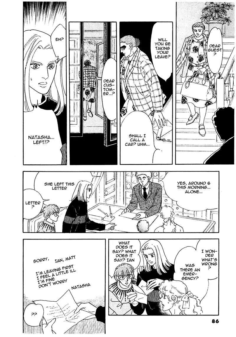 Zankoku na Kami ga Shihai Suru Chapter 57 page 5 - Chapter 57