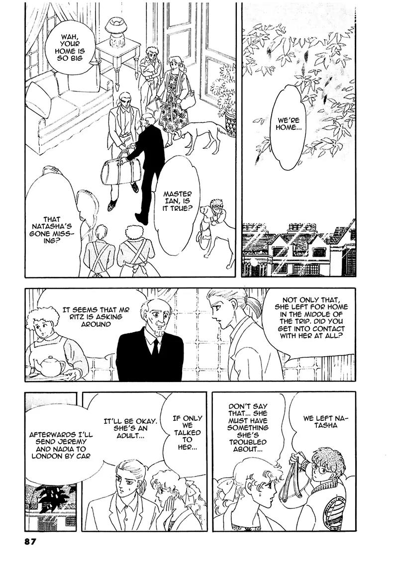 Zankoku na Kami ga Shihai Suru Chapter 57 page 6 - Chapter 57