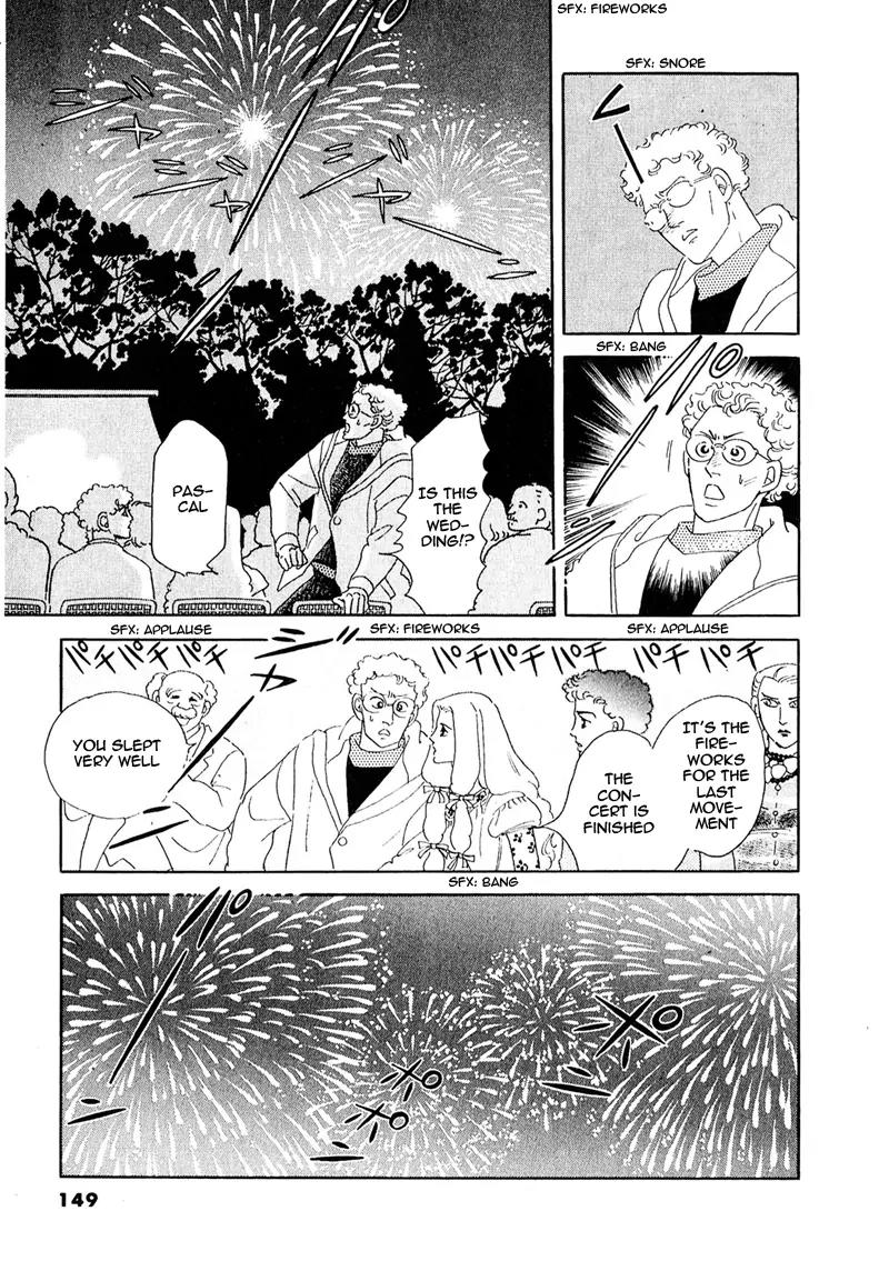 Zankoku na Kami ga Shihai Suru Chapter 58 page 15 - Chapter 58