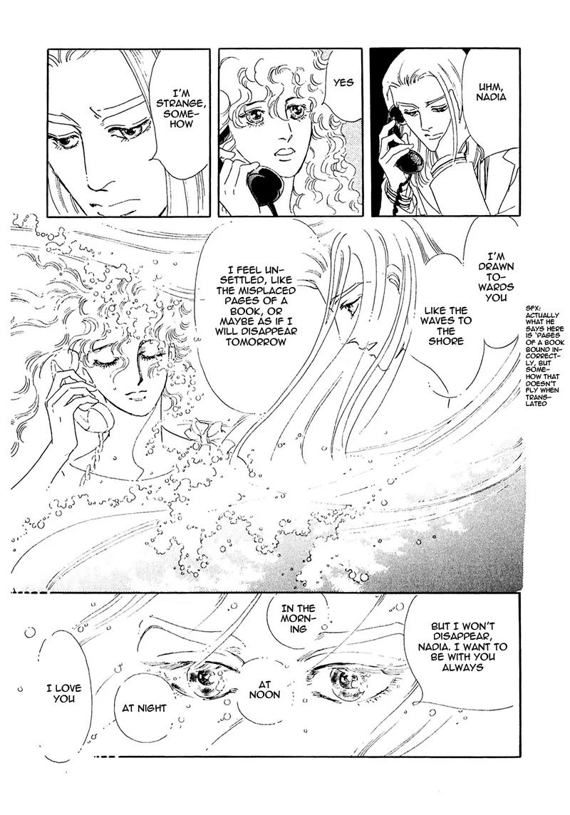 Zankoku na Kami ga Shihai Suru Chapter 58 page 31 - Chapter 58